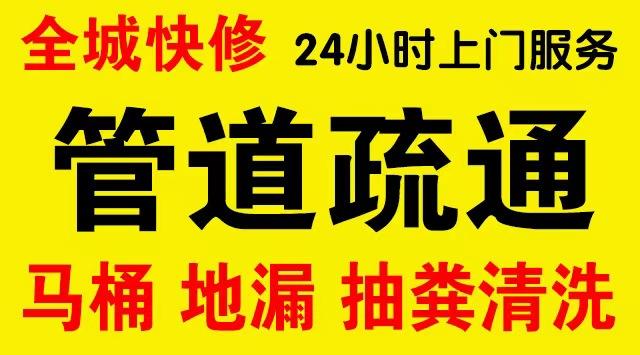 牟平下水道疏通,主管道疏通,,高压清洗管道师傅电话工业管道维修